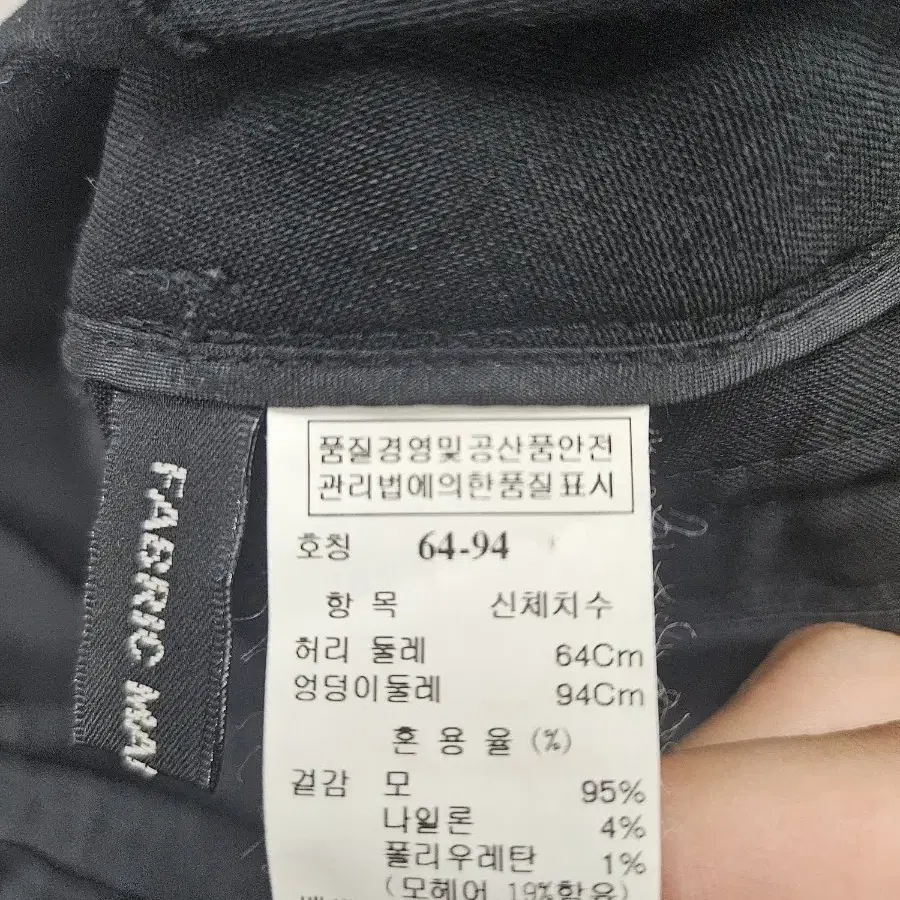 한섬 타임 여름 통바지 슬랙스