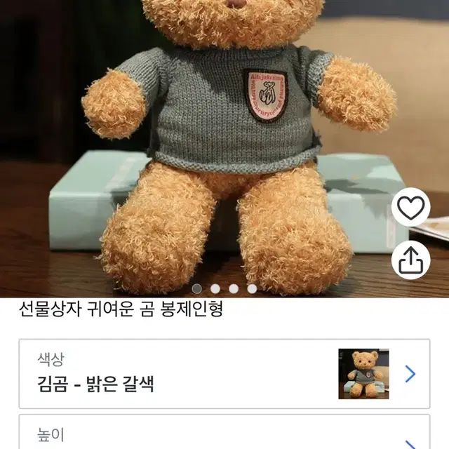 곰인형