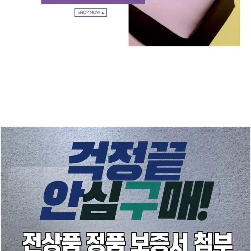 샤넬목걸이 네크리스 중고명품 S230731-01 감정서 3회검수 A급