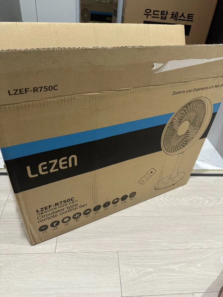 르젠 써큘레이터 선풍기 LZEF-R750 새제품 판매합니다