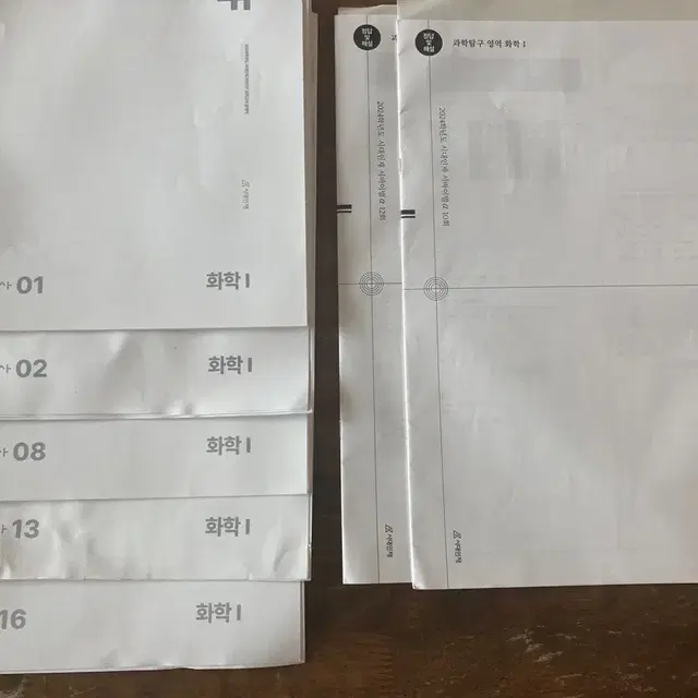 시대인재 화학 서바이벌 알파 2회분, 브릿지 5회분 (24학년도)