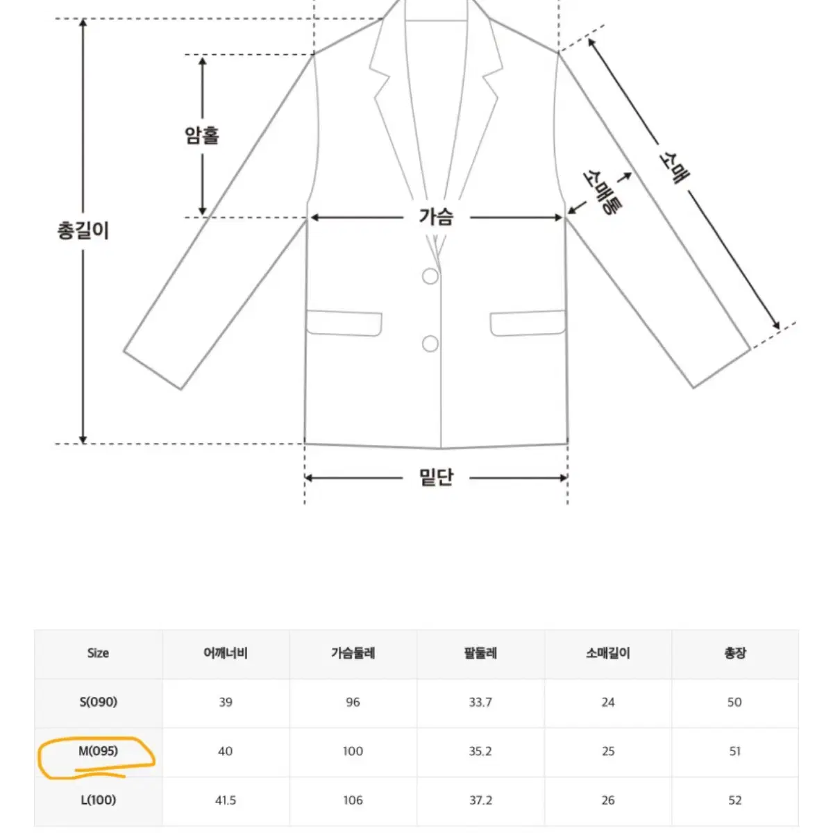 미쏘 라운드넥 반팔자켓 M