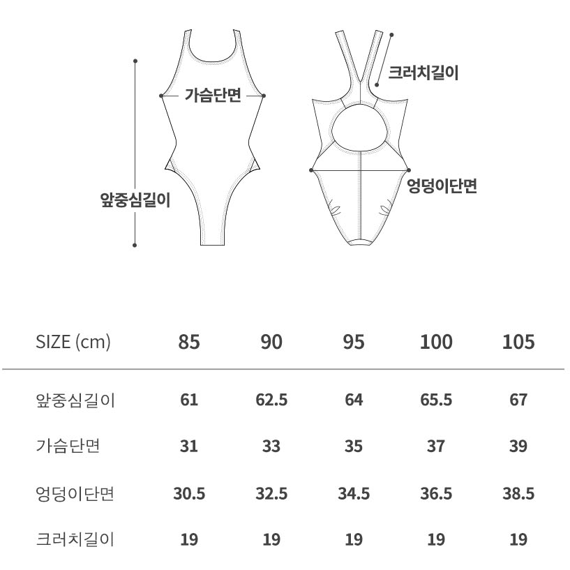 [정품]레노마 여성수영복(원피스) 새상품 판매합니다.(LS2E803)