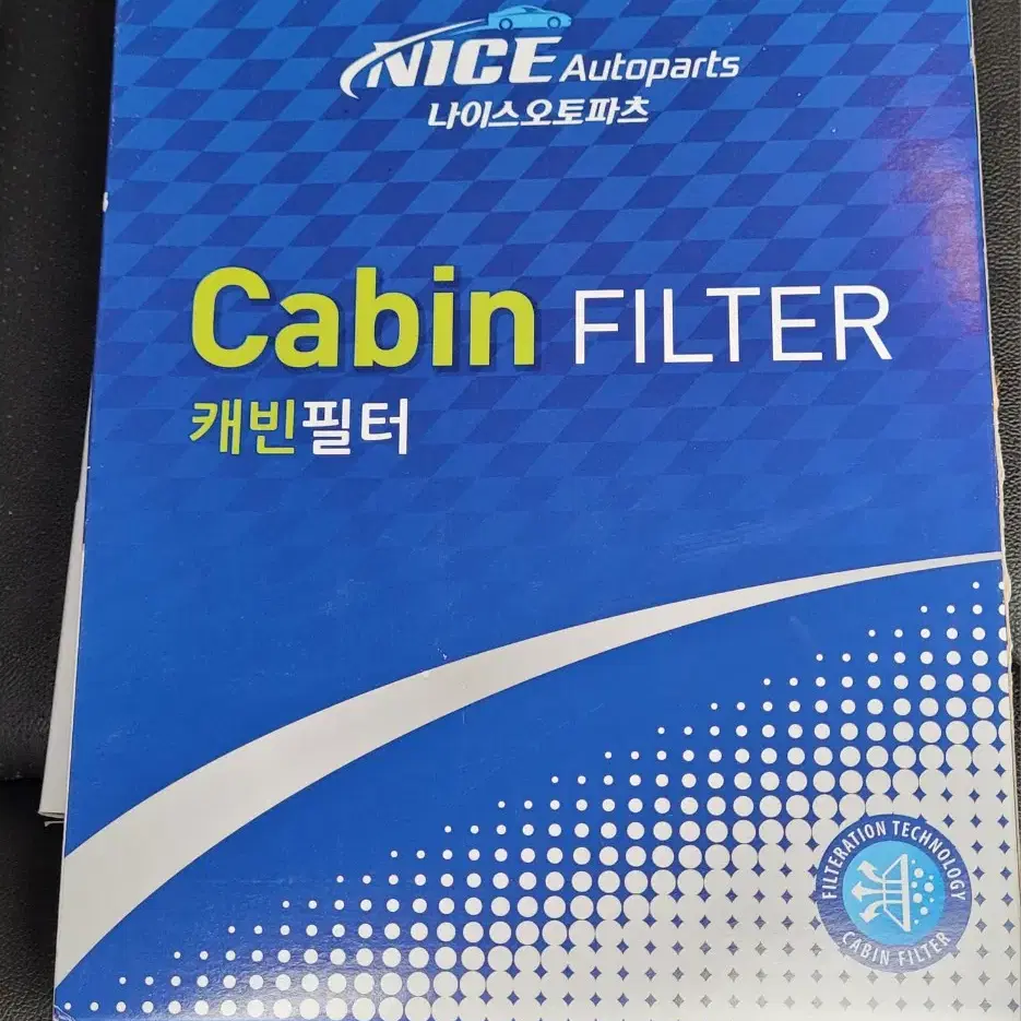 에어컨 필터) 캐빈필터 / 초미세먼지 활성탄 필터