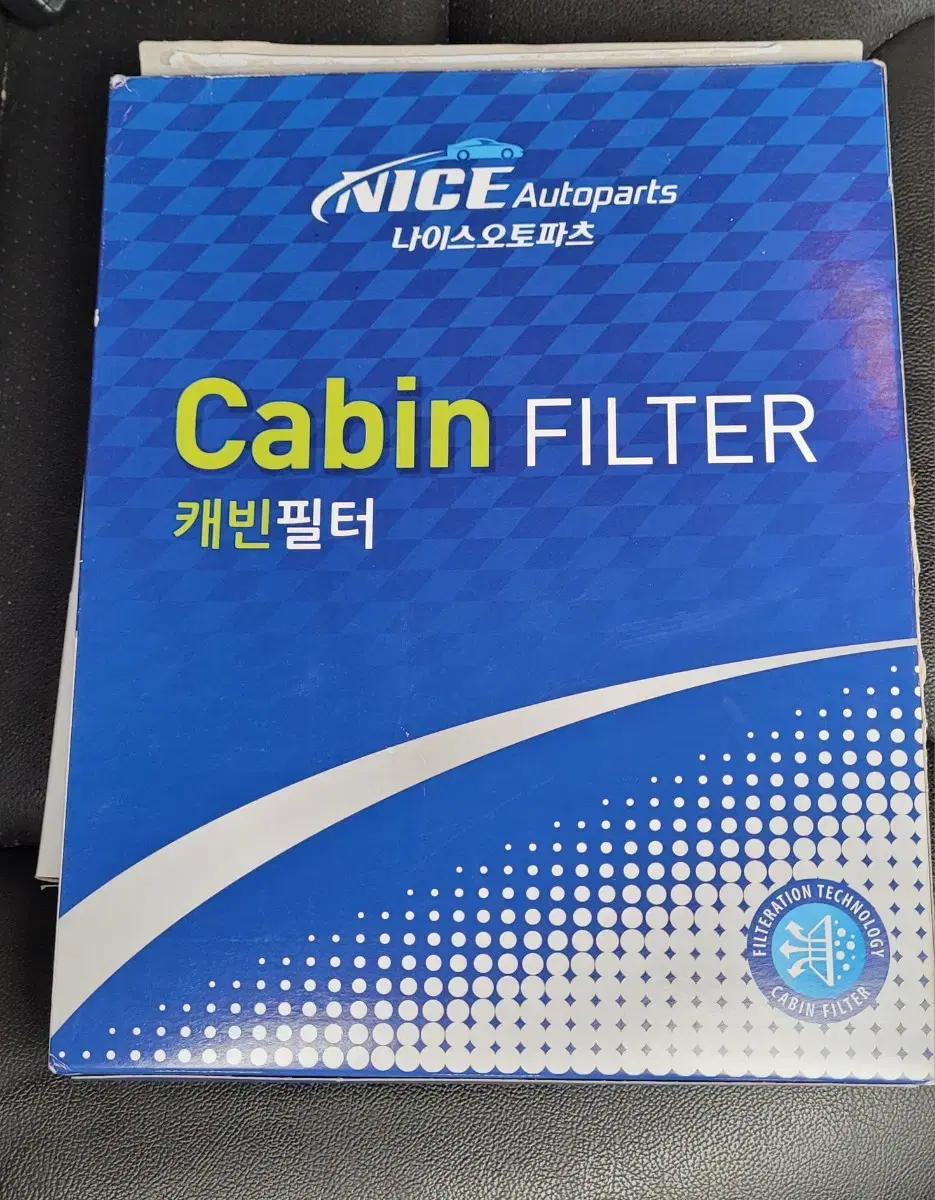 에어컨 필터) 캐빈필터 / 초미세먼지 활성탄 필터