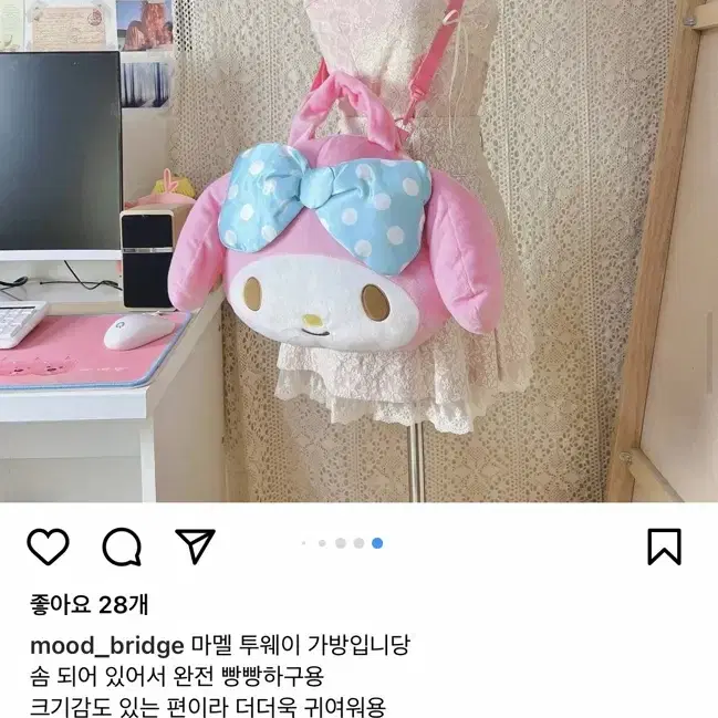 일본빈티지 빈티지가방 산리오가방 마이멜로디가방 시나모롤가방 캐릭터백 갸루