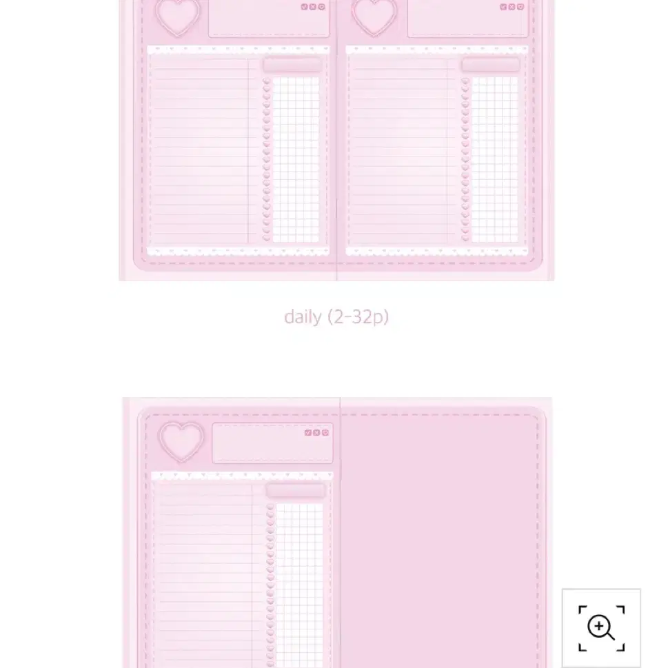 트마바 pink stitch diary planner 플래너 새제품