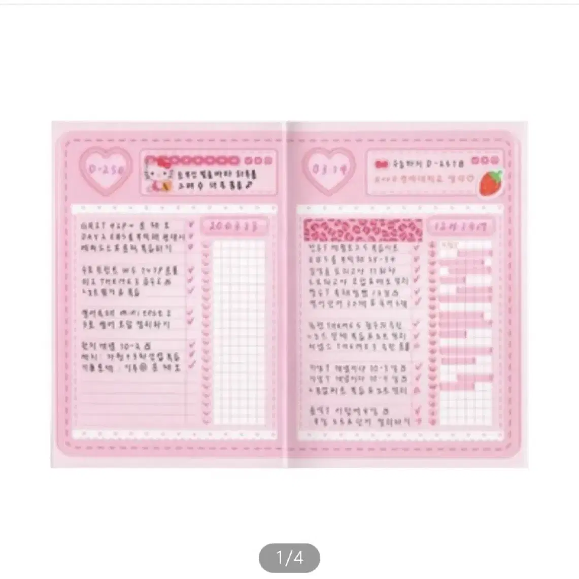 트마바 pink stitch diary planner 플래너 새제품