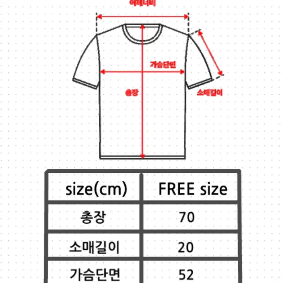 (새상품)베티붑 빈티지 프린팅 반팔티