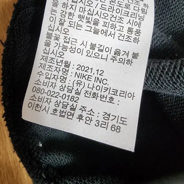 나이키 면 조거팬츠 100