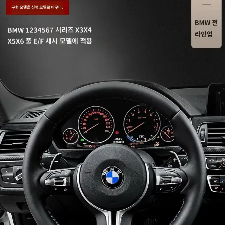 (불만족시 100% 환불) BMW M핸들 판매합니다 정품 에어백 보유 중