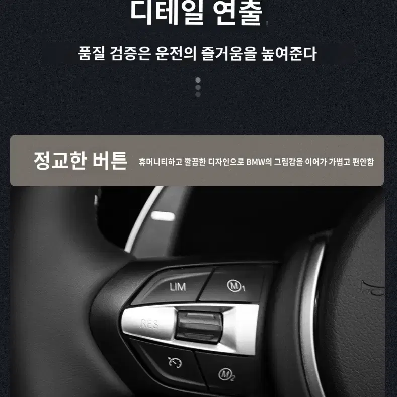 (불만족시 100% 환불) BMW M핸들 판매합니다 정품 에어백 보유 중