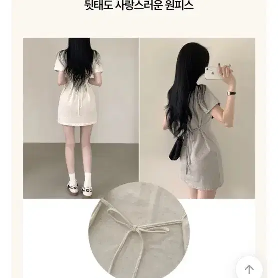 에이블리 카라 슬림핏 원피스