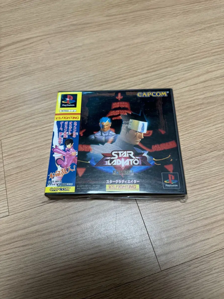 PS1 스타글래디에이터