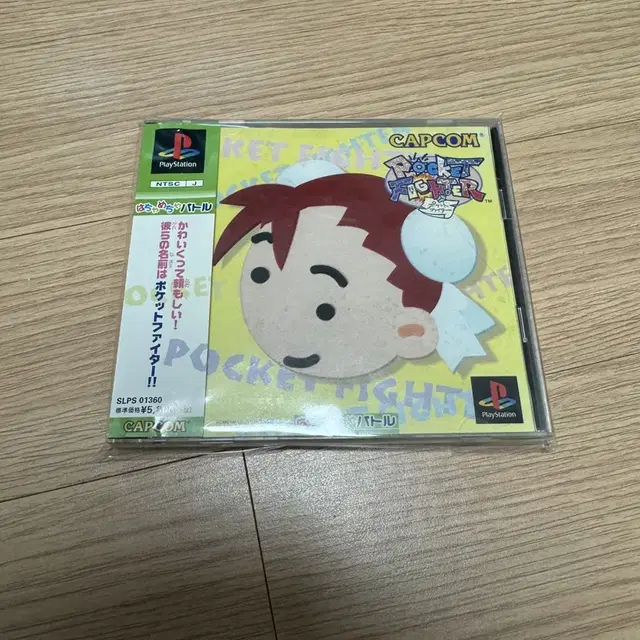 PS1 포켓파이터