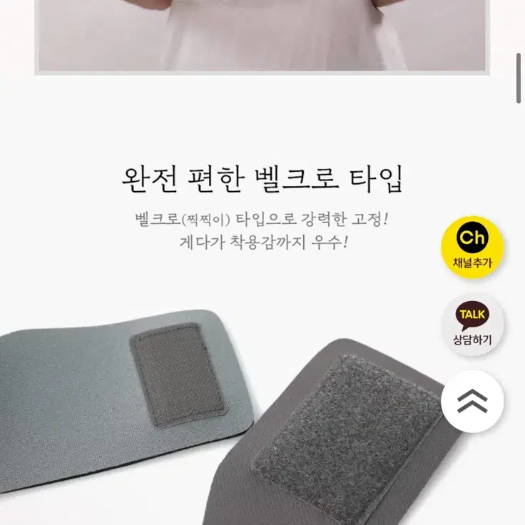 스르륵 꿀잠 굿나잇 밴드