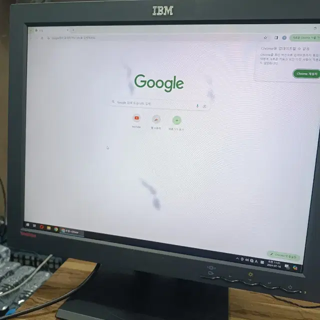 IBM 모니터 thinkvision L200P