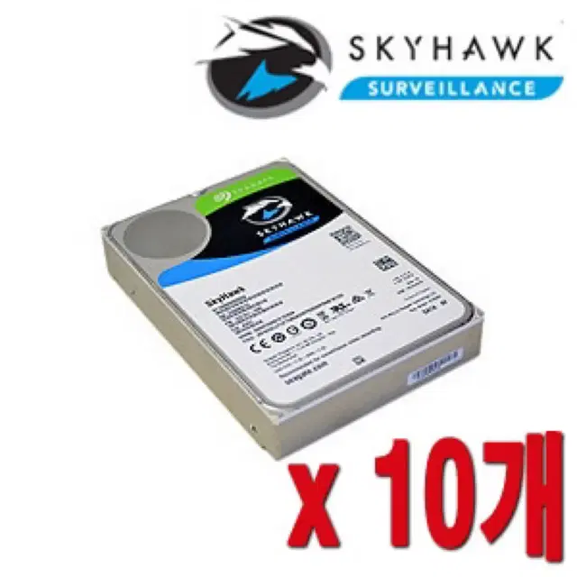 미개봉 씨게이트 스카이호크 12TB HDD . 12테라 하드디스크 보증5