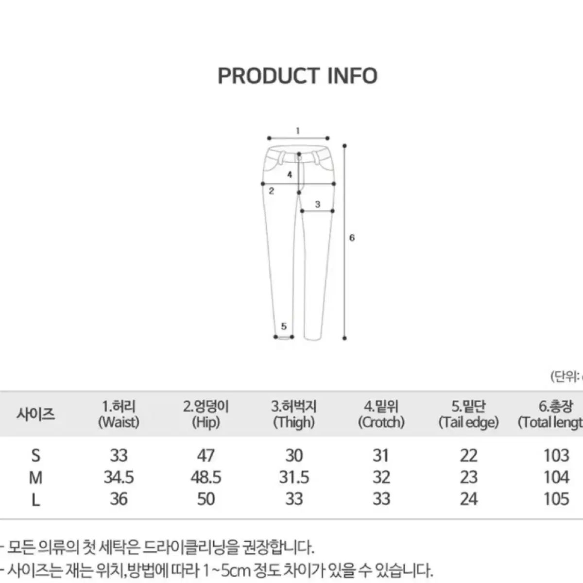 연보라팬츠