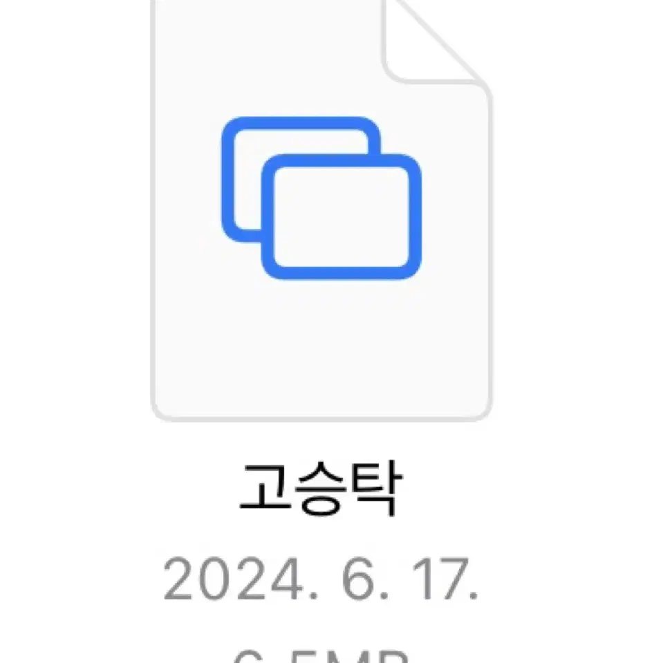 김범 한준휘 학생증 고승탁 의료증 도안