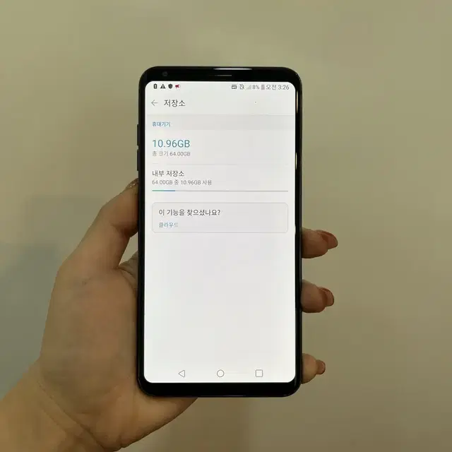 LG V30 64GB 블루