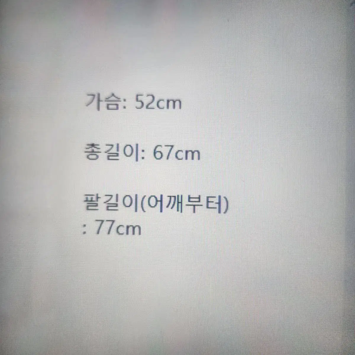 나이키 벨벳 트랙탑 그레이/블랙 L 105