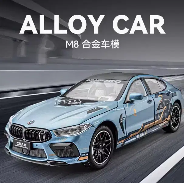 1:24 BMW M8 합금 다이캐스트 무광 블루 미개봉 새상품