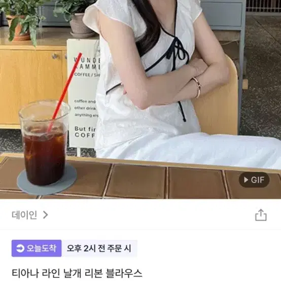 데이인_ 배색 린넨 프릴 캡소매 리본 블라우스