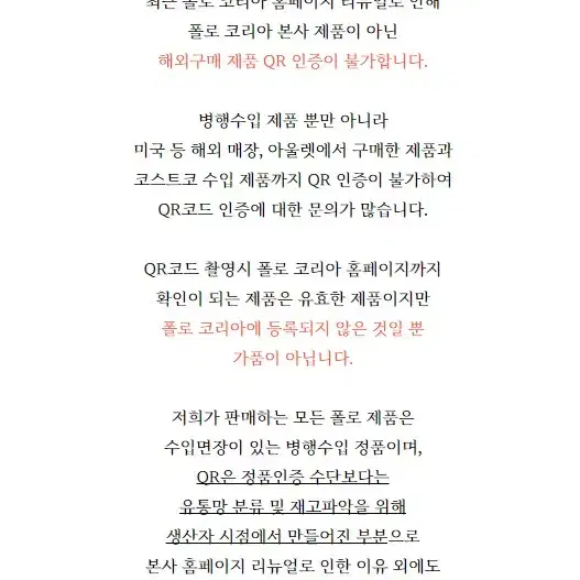 새상품 폴로 랄프로렌 여성 심플 라운드넥 피마코튼 가디건