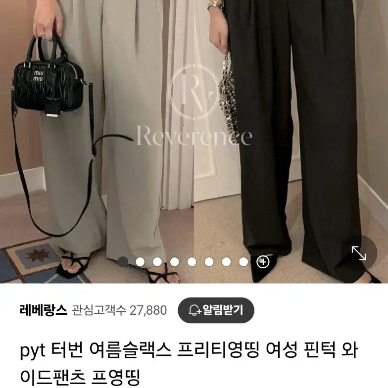 프리티영띵 여름 슬랙스 블랙 S