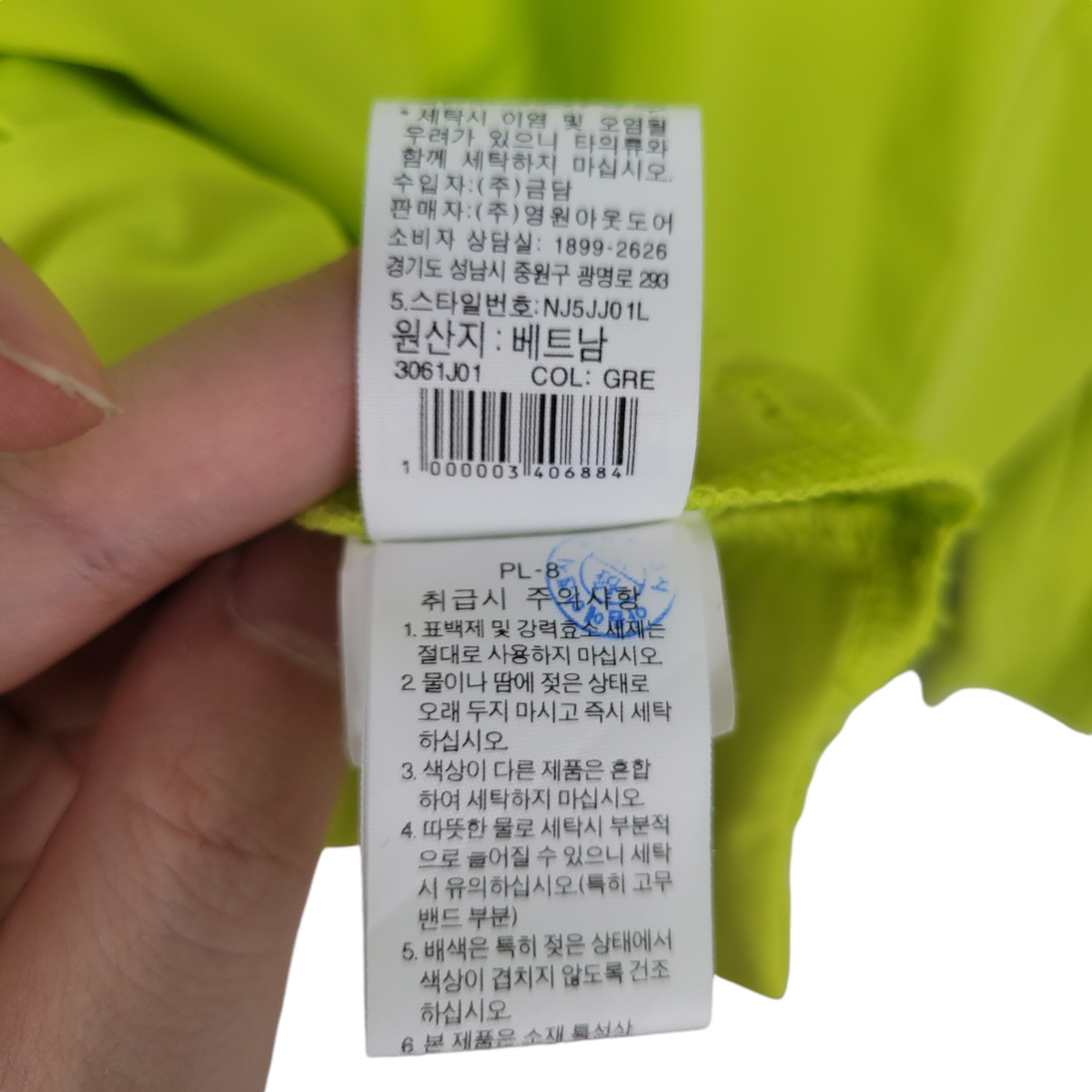 [XL] The North Face 노스페이스 노스 피크 집업자켓