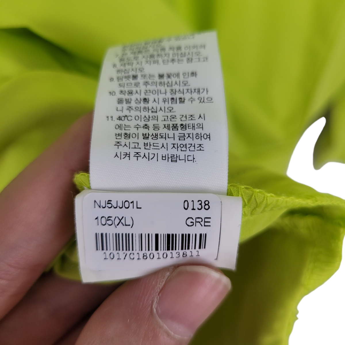 [XL] The North Face 노스페이스 노스 피크 집업자켓