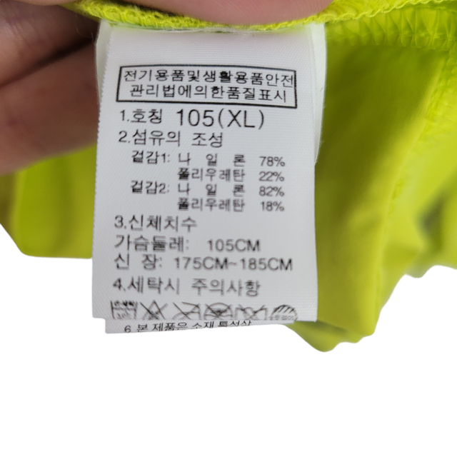 [XL] The North Face 노스페이스 노스 피크 집업자켓