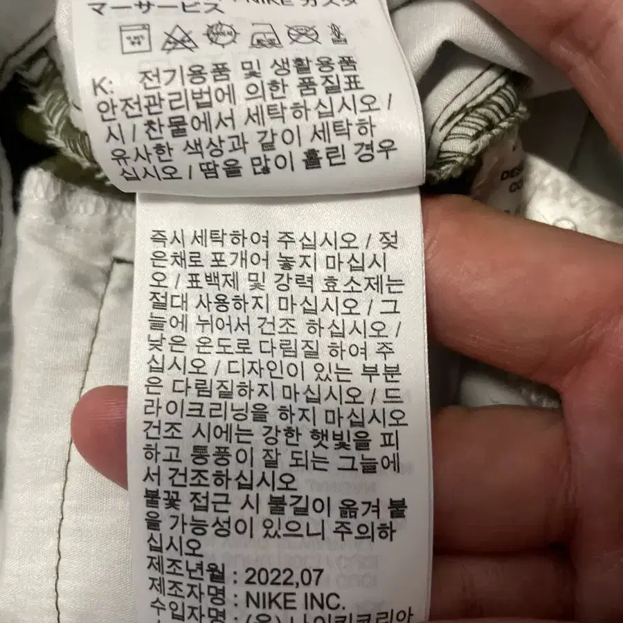 [34] 나이키 와이드 핏 스우시 치노 팬츠 카키(클리닝O)