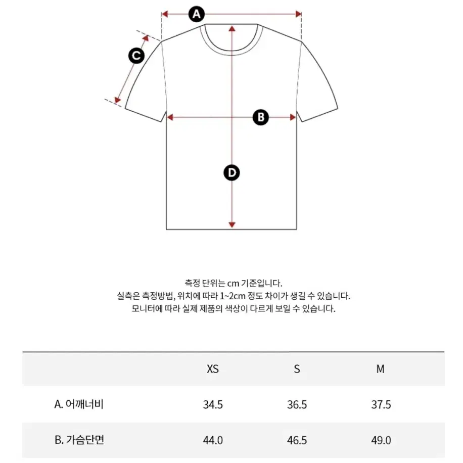 캘빈클라인 크롭 반팔 티셔츠