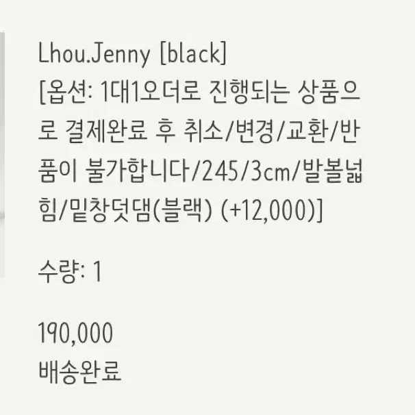 새상품)시에 sie 루 제니 jenny 샌들 블랙 245