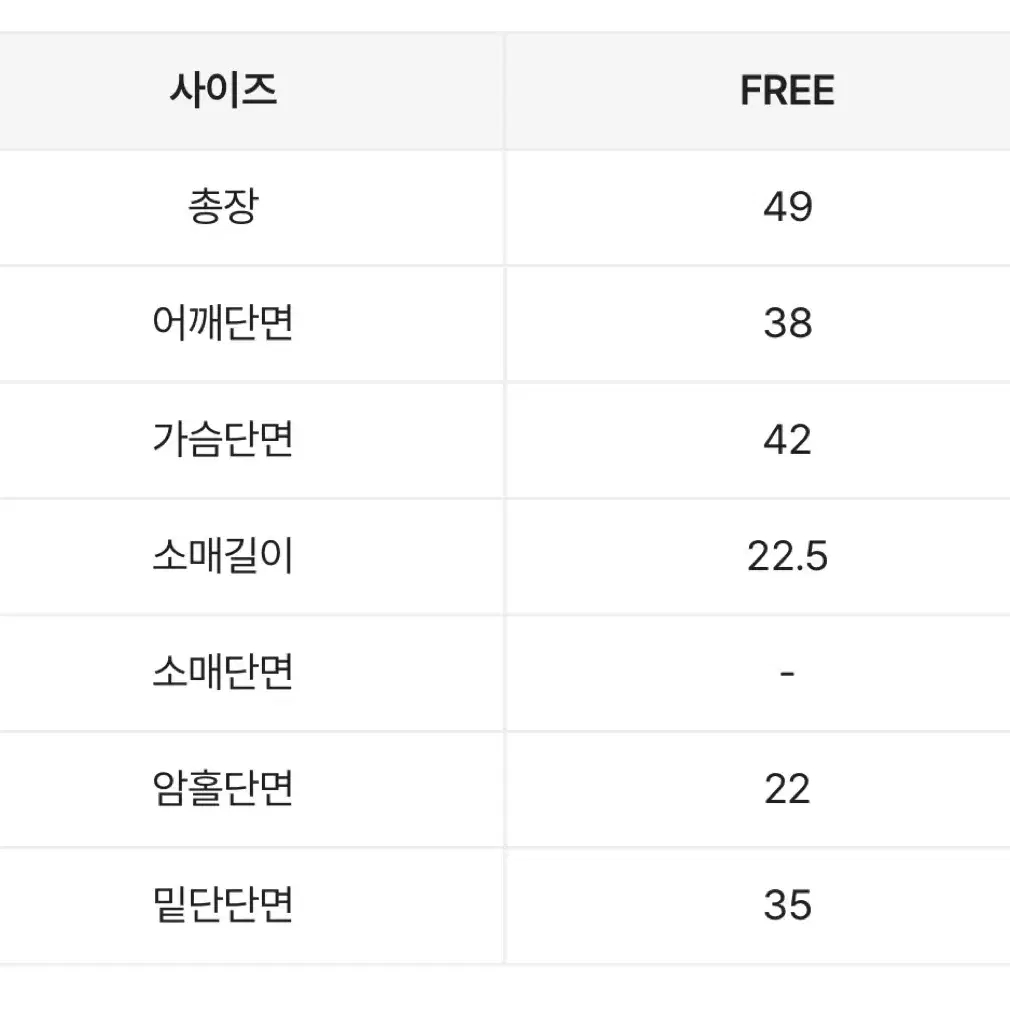 어텀 반팔 니트 (네이비)