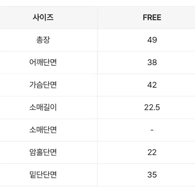 어텀 반팔 니트 (네이비)