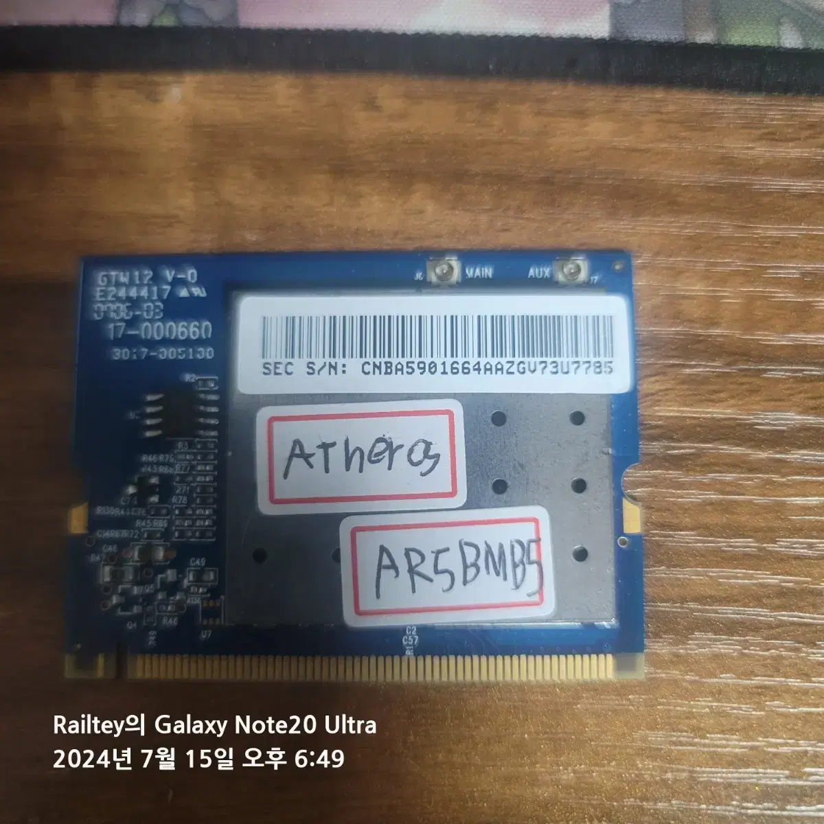 아터노스 미니 pci 렌카드 (모델명 AR5BMB5)