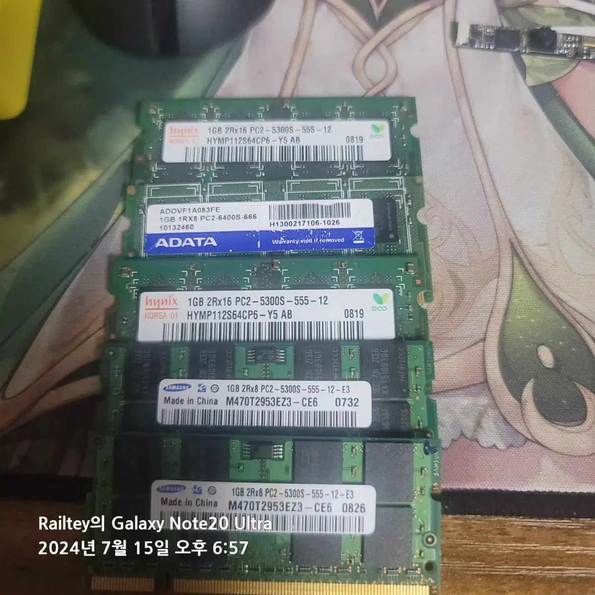 노트북용 DDR2 1G 메모리 개당 5천원