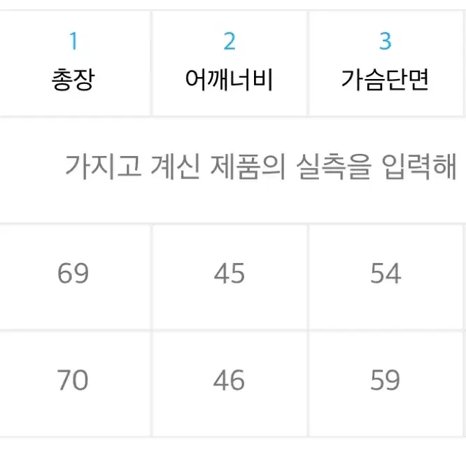 포에잇츠 브라운 니트