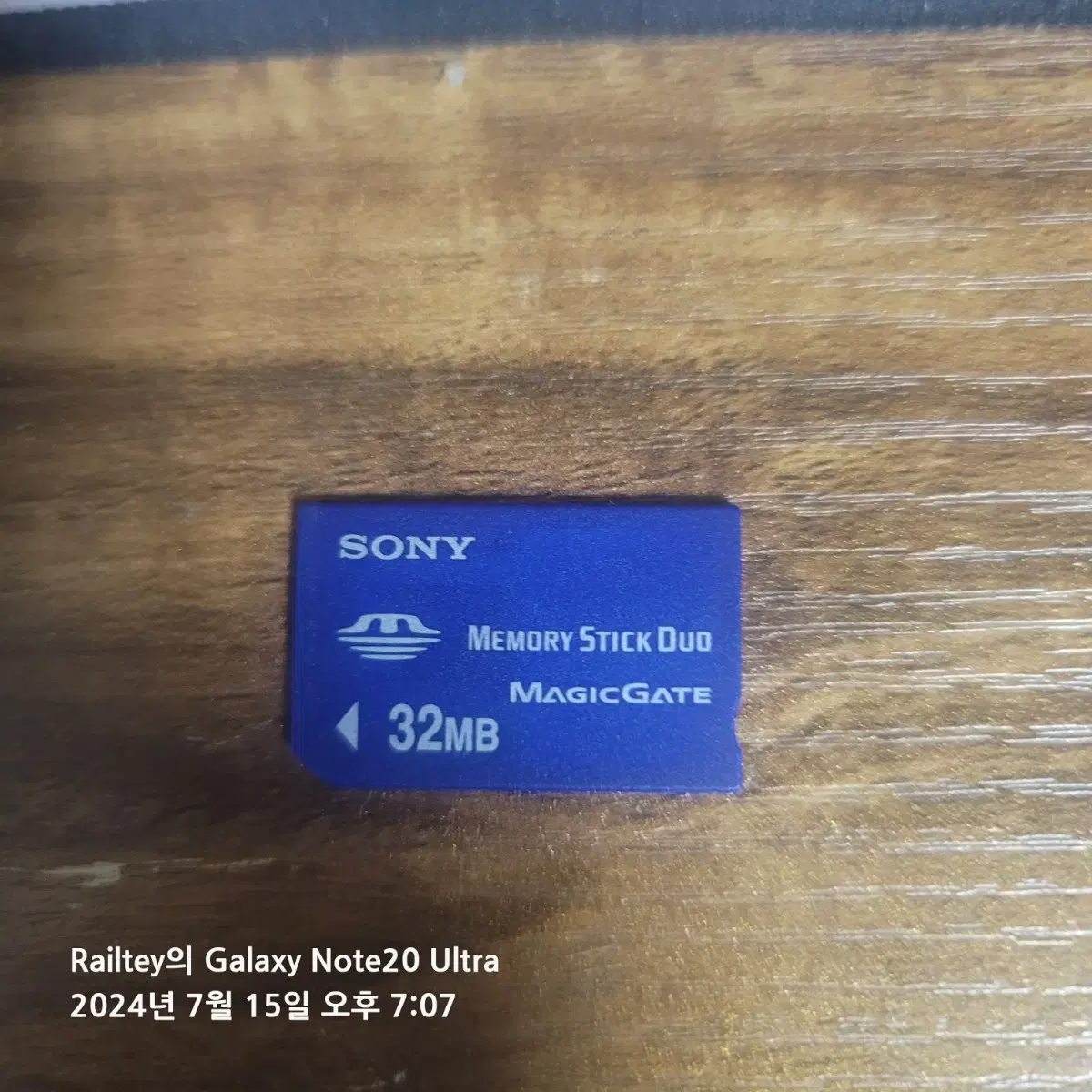 소니 정품 메모리스틱 듀오 32mb