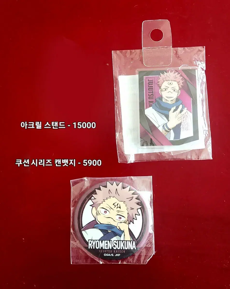 [~October Discount/Unsealed]Zuu Spinning Skuna acrylic Stand, Chair Series Can Badge