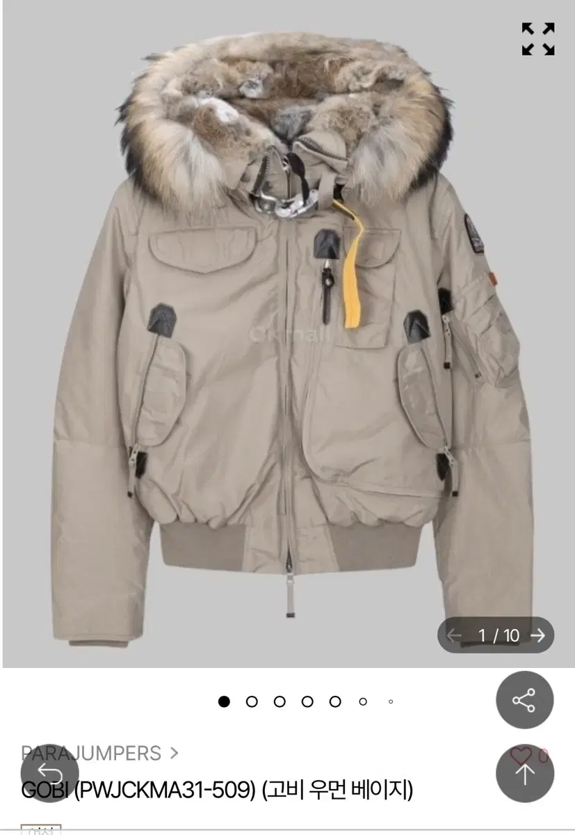 Parajumpers Gobi Woman Beige