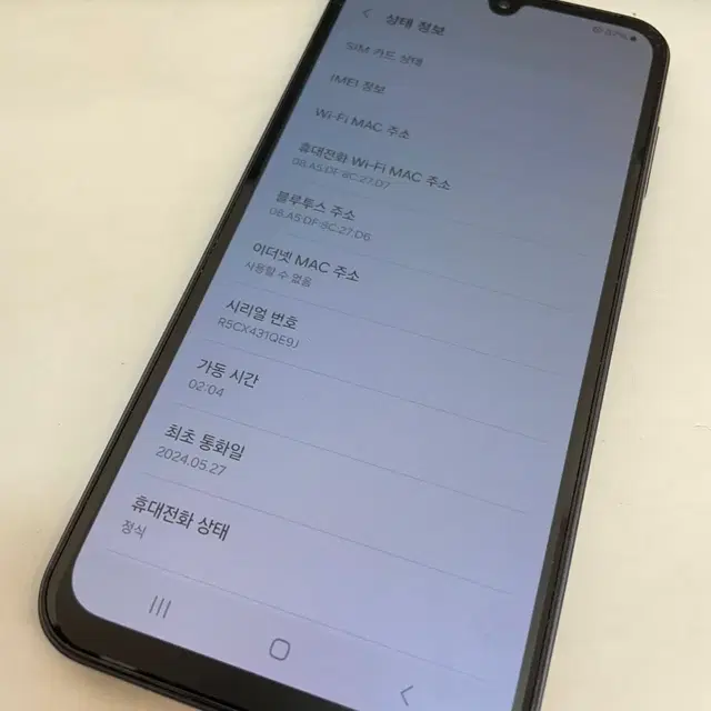 갤럭시버디3 블랙 128GB 무잔상 상태좋은 중고19만팝니다.