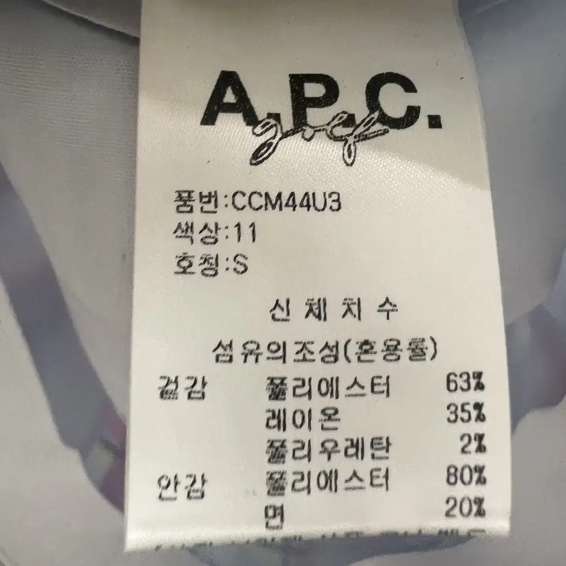 APC 골프 버킷햇