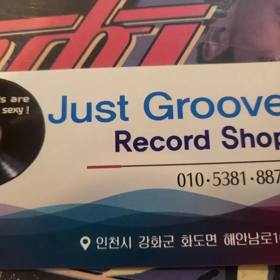 최희준.greatest 힛트앨범lp