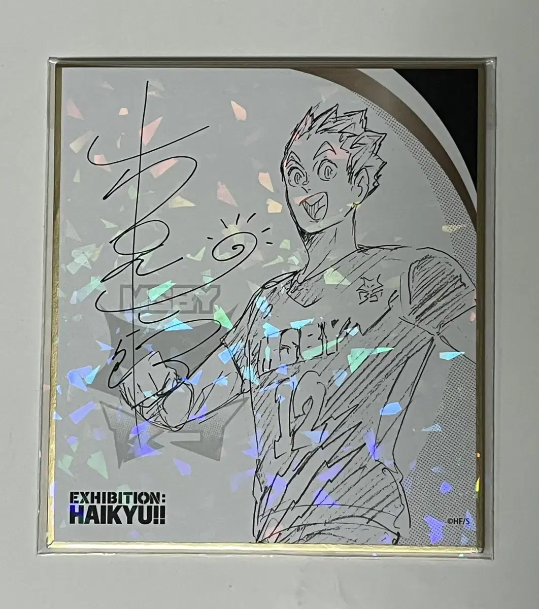 Haikyuu One Piece Exhibition sign signature Sackcloth Bokuto