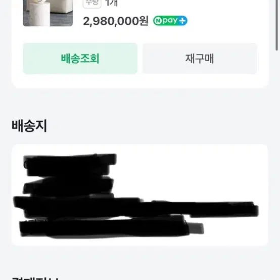 드비알레 팬텀2 골드 오페라 하이엔드 스피커 98dB