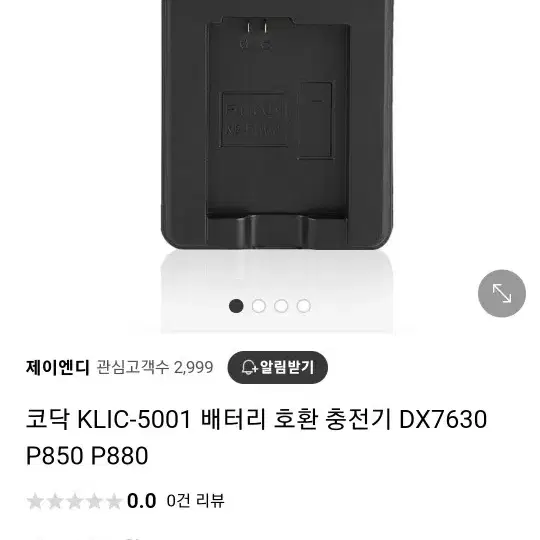 코닥 dc-7630 빈티지 디지털카메라